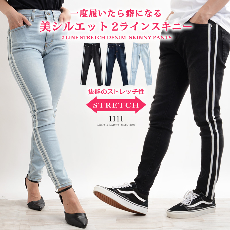 ストレッチ スキニーデニム デニムパンツ[品番：OCGW0001756]｜ONE 4 PREMIUM（ワンフォープレミアム  ）のメンズファッション通販｜SHOPLIST（ショップリスト）