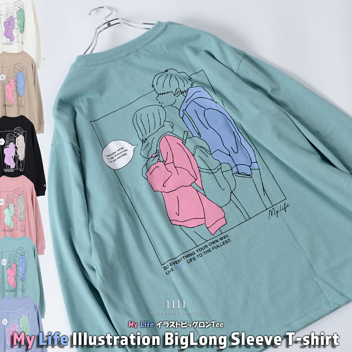 ◆My Life イラストビッグロンTee◆[品番：OCGW0002019]｜ONE 4 PREMIUM（ワンフォープレミアム  ）のレディースファッション通販｜SHOPLIST（ショップリスト）