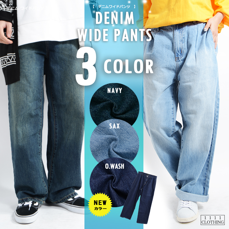 メンズ デニムパンツ 大きいサイズ 品番 Ocgw One 4 Premium ワンフォープレミアム のメンズ ファッション通販 Shoplist ショップリスト