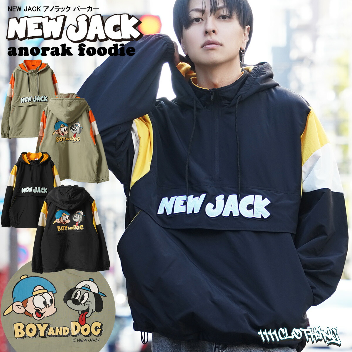 ◆NEW JACK アノラック[品番：OCGW0003358]｜ONE 4 PREMIUM（ワンフォープレミアム  ）のメンズファッション通販｜SHOPLIST（ショップリスト）