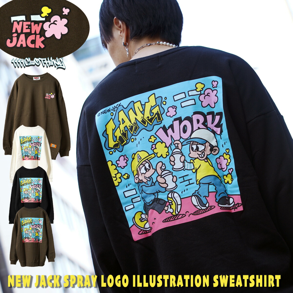 ◇NEW JACK スプレーロゴ[品番：OCGW0003354]｜ONE 4 PREMIUM（ワン