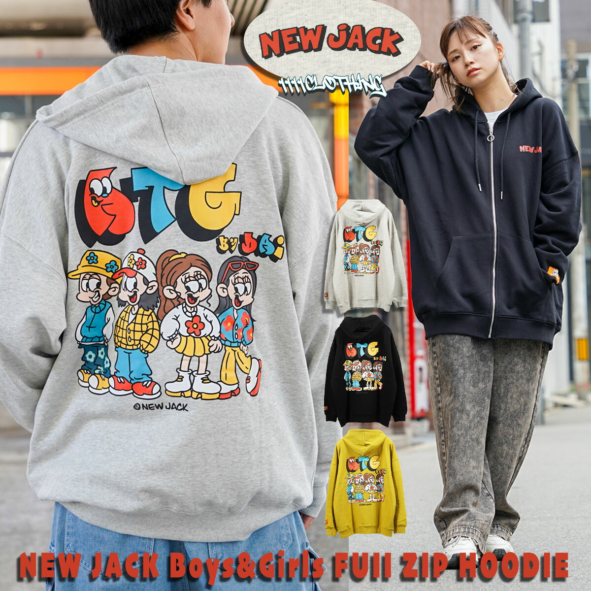 オーバーサイズ ジップパーカー メンズ[品番：OCGW0003300]｜ONE 4 PREMIUM（ワンフォープレミアム  ）のメンズファッション通販｜SHOPLIST（ショップリスト）