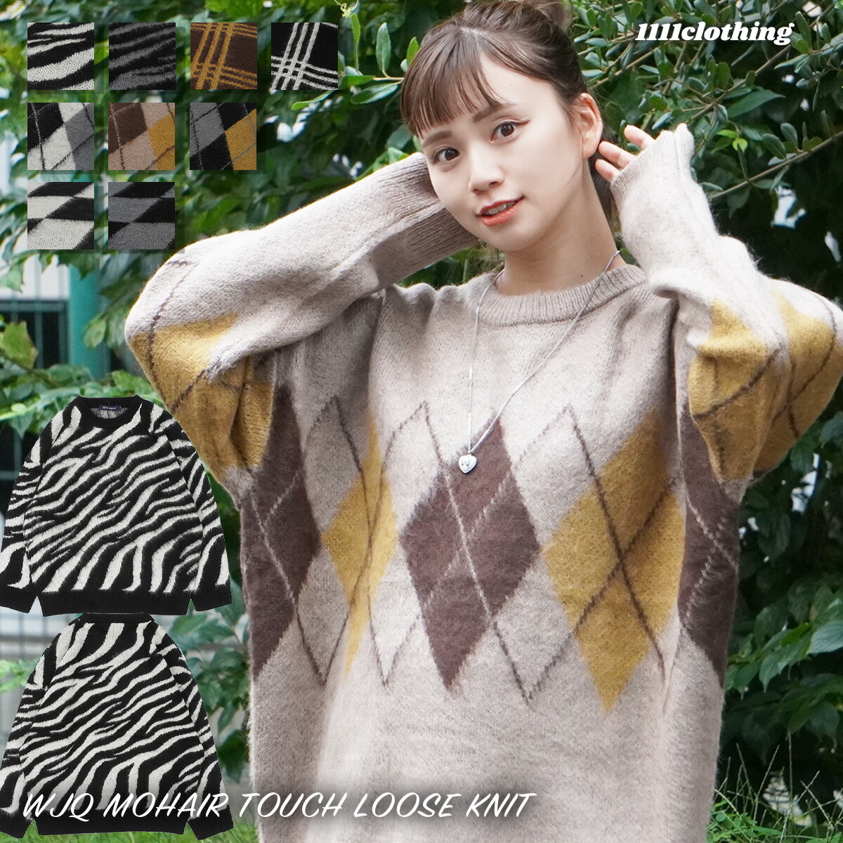 モヘア ニット レディース[品番：OCGW0002779]｜ONE 4