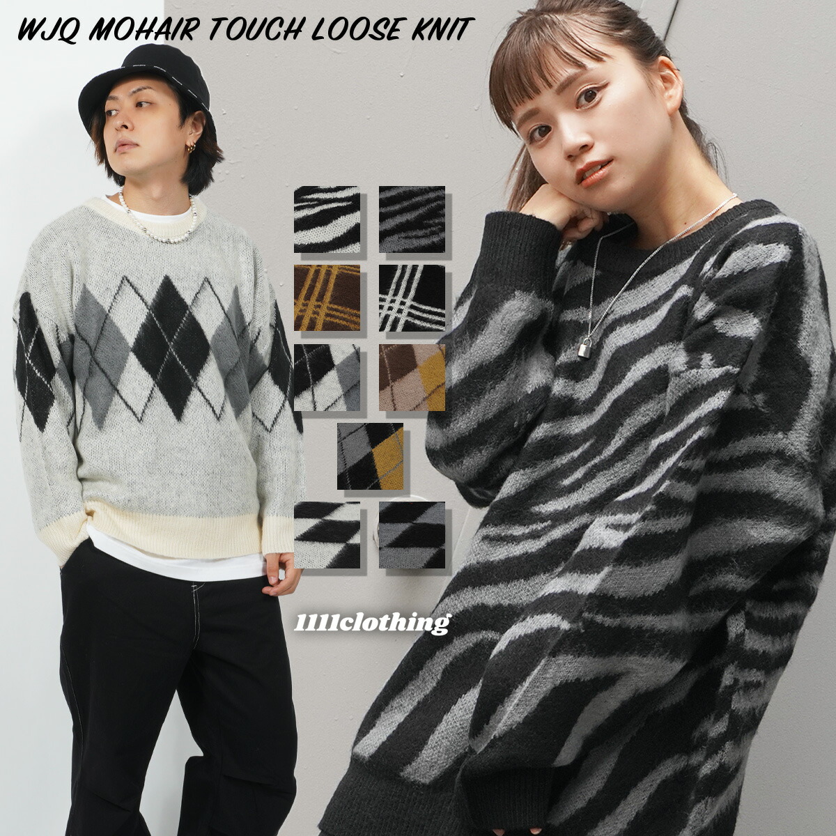 モヘア ニット メンズ[品番：OCGW0002780]｜ONE 4 PREMIUM（ワンフォープレミアム ）のメンズ ファッション通販｜SHOPLIST（ショップリスト）