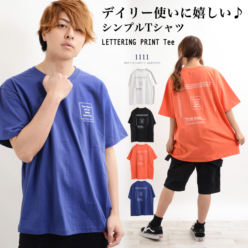 ビッグtシャツ メンズ レディース 品番 Ocgw One 4 Premium ワンフォープレミアム のメンズファッション通販 Shoplist ショップリスト