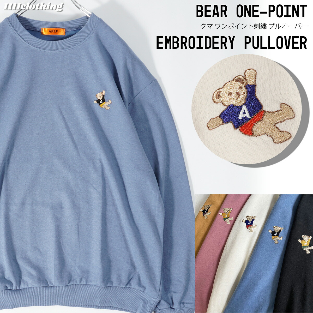 ◆クマ ワンポイント刺繍 プルオーバー◆[品番：OCGW0002228]｜ONE 4 PREMIUM（ワンフォープレミアム  ）のメンズファッション通販｜SHOPLIST（ショップリスト）