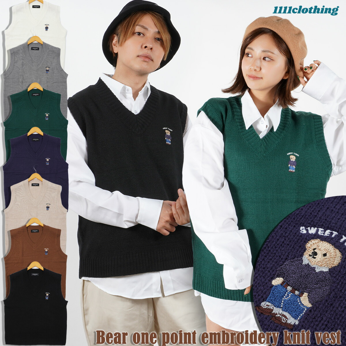 クマ ワンポイント刺繍 ニットベスト[品番：OCGW0002294]｜ONE 4 PREMIUM（ワンフォープレミアム  ）のメンズファッション通販｜SHOPLIST（ショップリスト）