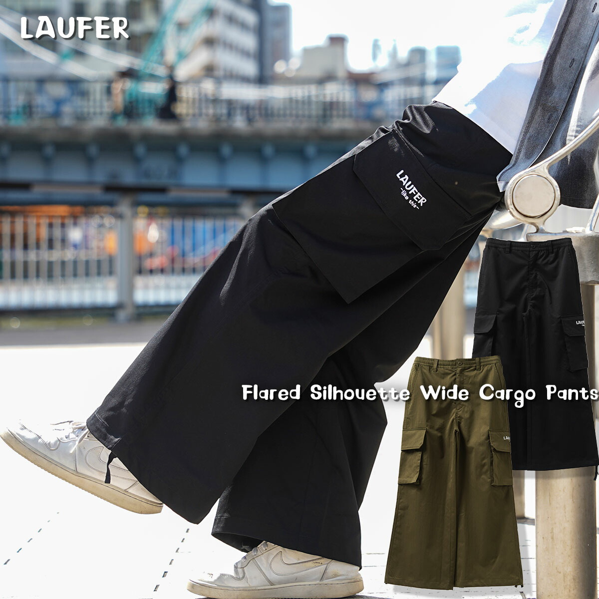 ◆Laufer フレアシルエット ワイドカーゴパンツ◆[品番：OCGW0003617]｜ONE 4 PREMIUM（ワンフォープレミアム  ）のメンズファッション通販｜SHOPLIST（ショップリスト）