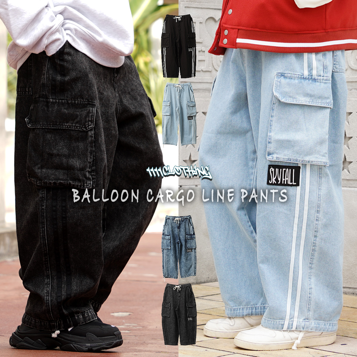 ◇バルーンカーゴ ラインパンツ◇ オーバーサイズ[品番：OCGW0003446]｜ONE 4 PREMIUM（ワンフォープレミアム  ）のメンズファッション通販｜SHOPLIST（ショップリスト）
