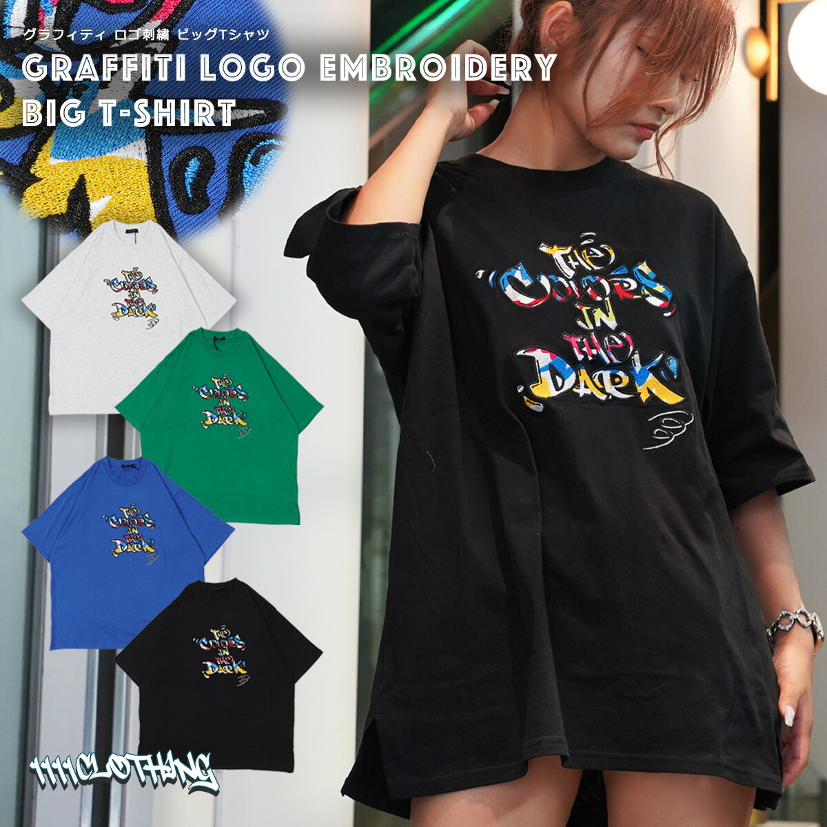 オーバーサイズ Tシャツ メンズ[品番：OCGW0003272]｜ONE 4 PREMIUM（ワンフォープレミアム ）のメンズ ファッション通販｜SHOPLIST（ショップリスト）
