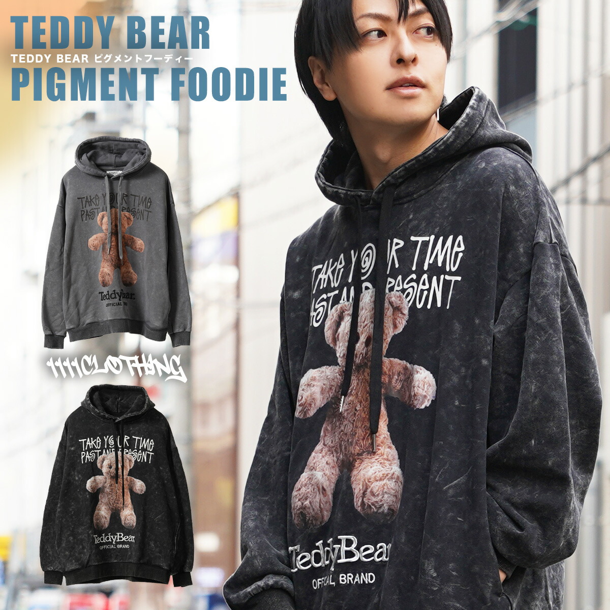 Ripndip teddy deals bear