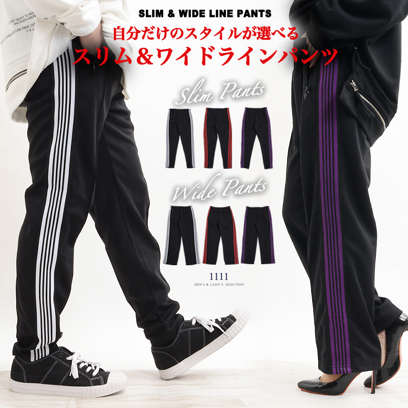 ラインパンツ メンズ ラインパンツ 品番 Ocgw One 4 Premium ワンフォープレミアム のメンズ ファッション通販 Shoplist ショップリスト