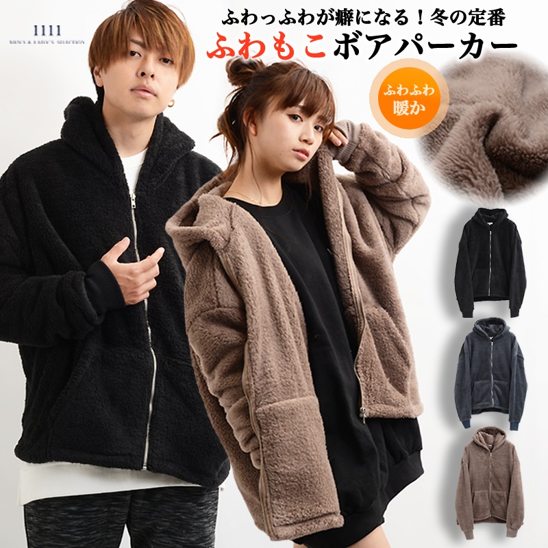 アウター パーカー ボア[品番：OCGW0001487]｜ONE 4 PREMIUM（ワンフォープレミアム  ）のメンズファッション通販｜SHOPLIST（ショップリスト）