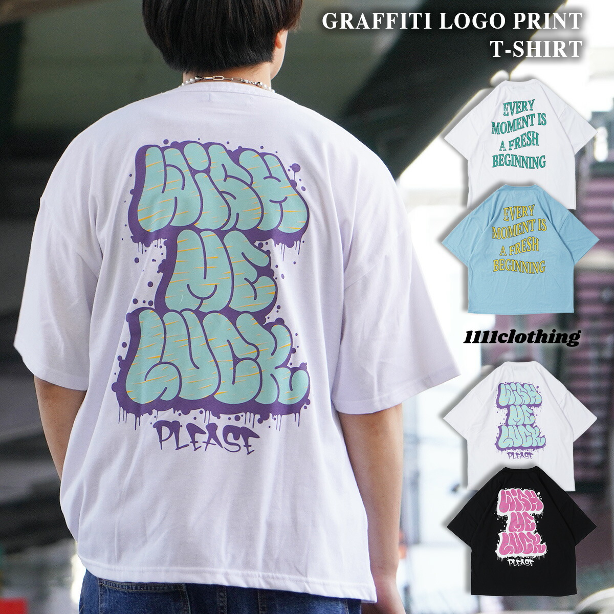 ◆グラフィティ ロゴ プリントTシャツ◆[品番：OCGW0002574]｜ONE 4 PREMIUM（ワンフォープレミアム  ）のメンズファッション通販｜SHOPLIST（ショップリスト）