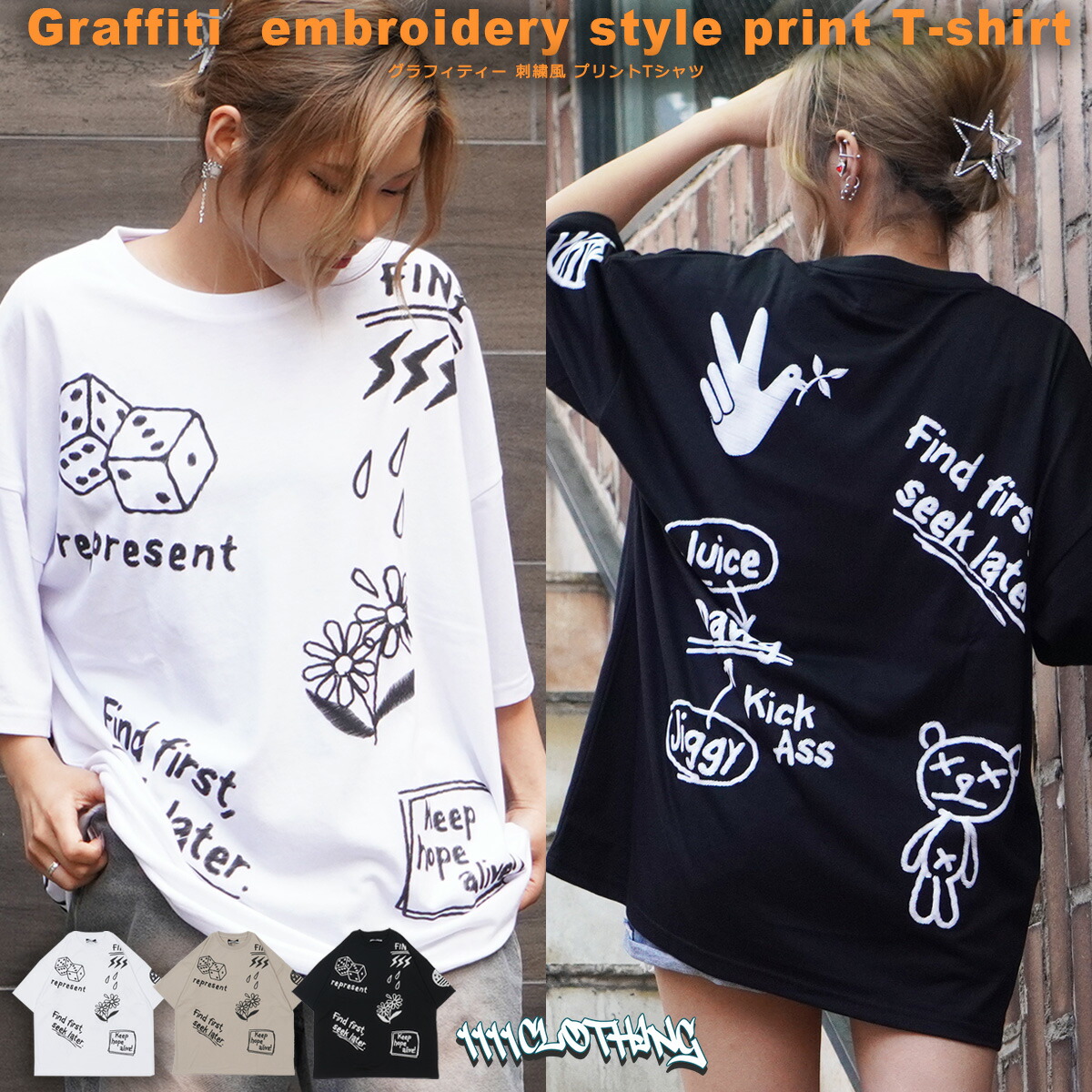 オーバーサイズ Tシャツ メンズ[品番：OCGW0003178]｜ONE 4 PREMIUM（ワンフォープレミアム  ）のメンズファッション通販｜SHOPLIST（ショップリスト）