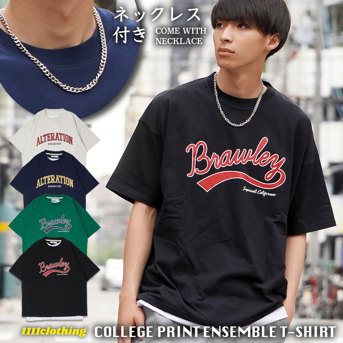 カレッジロゴ アンサンブル tシャツ[品番：OCGW0002672]｜ONE 4