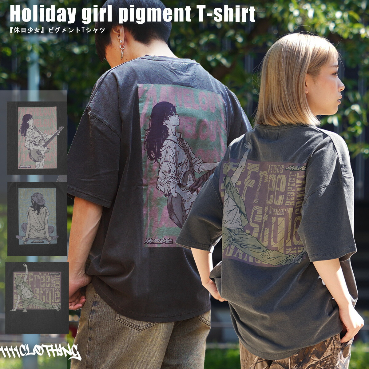 ◆ピグメントTシャツ◆ オーバーサイズ tシャツ[品番：OCGW0003701]｜ONE 4 PREMIUM（ワンフォープレミアム  ）のメンズファッション通販｜SHOPLIST（ショップリスト）