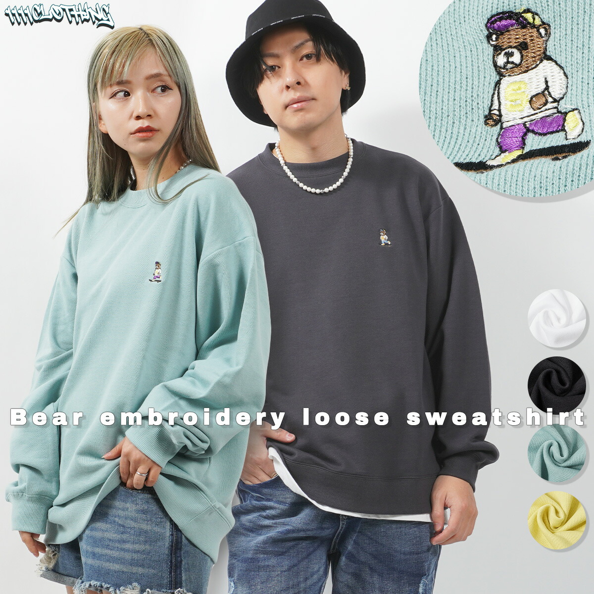 オーバーサイズ トレーナー メンズ[品番：OCGW0002984]｜ONE 4 PREMIUM（ワンフォープレミアム  ）のメンズファッション通販｜SHOPLIST（ショップリスト）