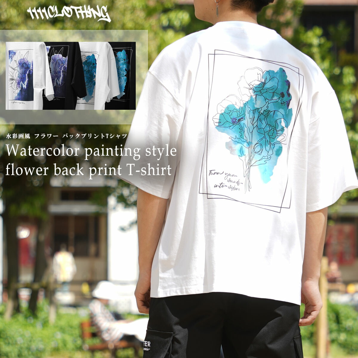 ◇水彩画風 フラワー バックプリントTシャツ◇[品番：OCGW0003653]｜ONE 4 PREMIUM（ワンフォープレミアム  ）のメンズファッション通販｜SHOPLIST（ショップリスト）