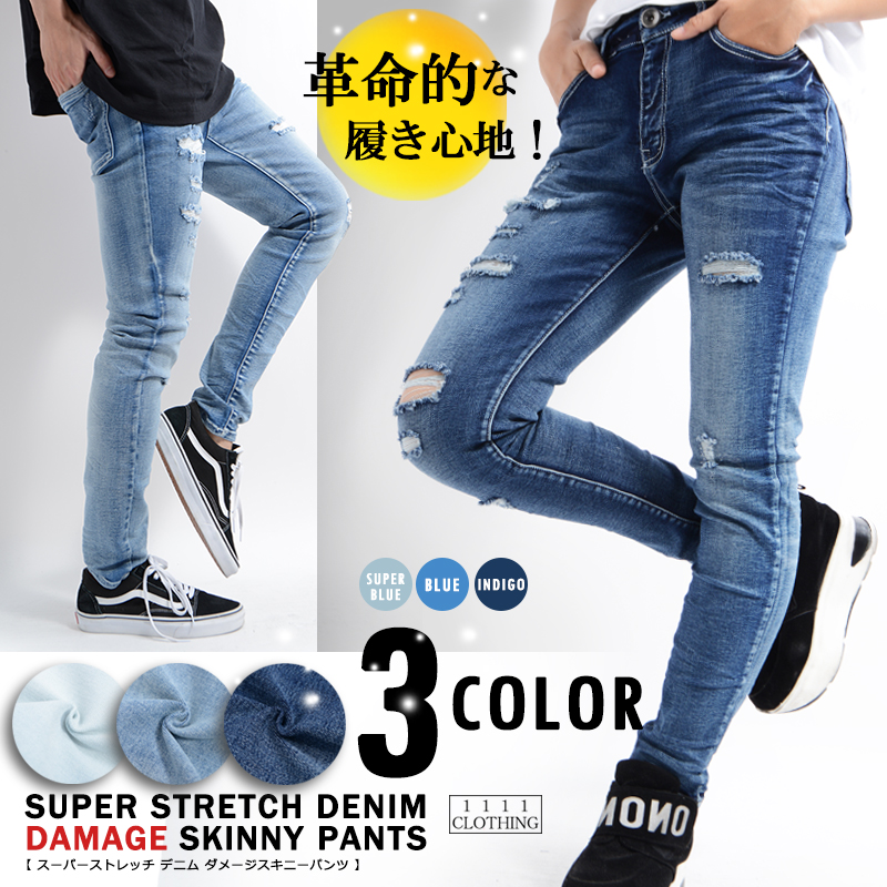 ダメージ デニム スキニーパンツ 品番 Ocgw One 4 Premium ワンフォープレミアム のレディースファッション通販 Shoplist ショップリスト ダメージ デニム スキニーパンツ 品番 Ocgw One 4 Premium ワンフォープレミアム のレディースファッション通販 Shoplist ショップリスト
