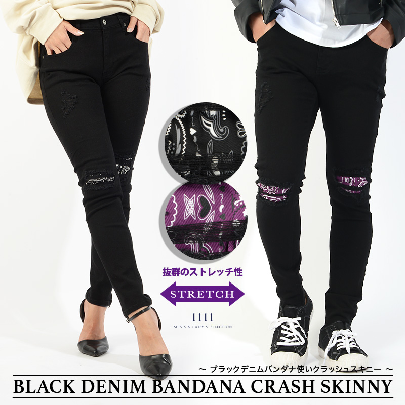 スキニーパンツ メンズ 黒スキニー 品番 Ocgw One 4 Premium ワンフォープレミアム のメンズ ファッション通販 Shoplist ショップリスト