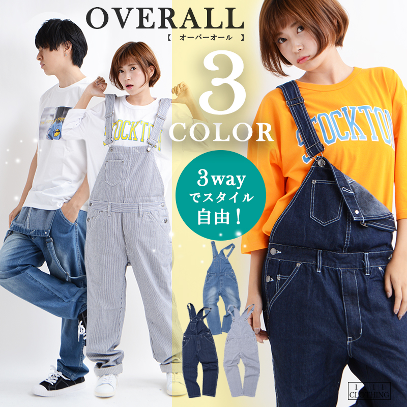 オーバーオール デニム メンズ 品番 Ocgw One 4 Premium ワンフォープレミアム のメンズ ファッション通販 Shoplist ショップリスト オーバーオール デニム メンズ 品番 Ocgw One 4 Premium ワンフォープレミアム のメンズ ファッション通販 Shoplist ショップリスト