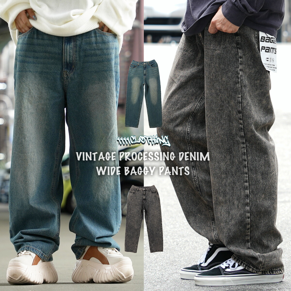 ◇ヴィンテージ加工 デニムワイドバギーパンツ◇ ワイドパンツ[品番：OCGW0003342]｜ONE 4 PREMIUM（ワンフォープレミアム  ）のメンズファッション通販｜SHOPLIST（ショップリスト）