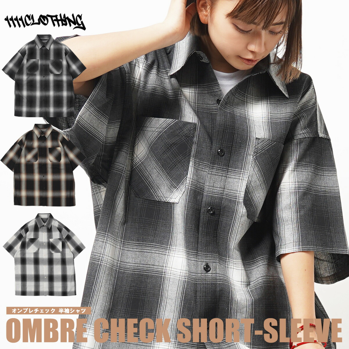 ◆オンブレチェック 半袖シャツ◆ チェックシャツ[品番：OCGW0003587]｜ONE 4 PREMIUM（ワンフォープレミアム  ）のレディースファッション通販｜SHOPLIST（ショップリスト）