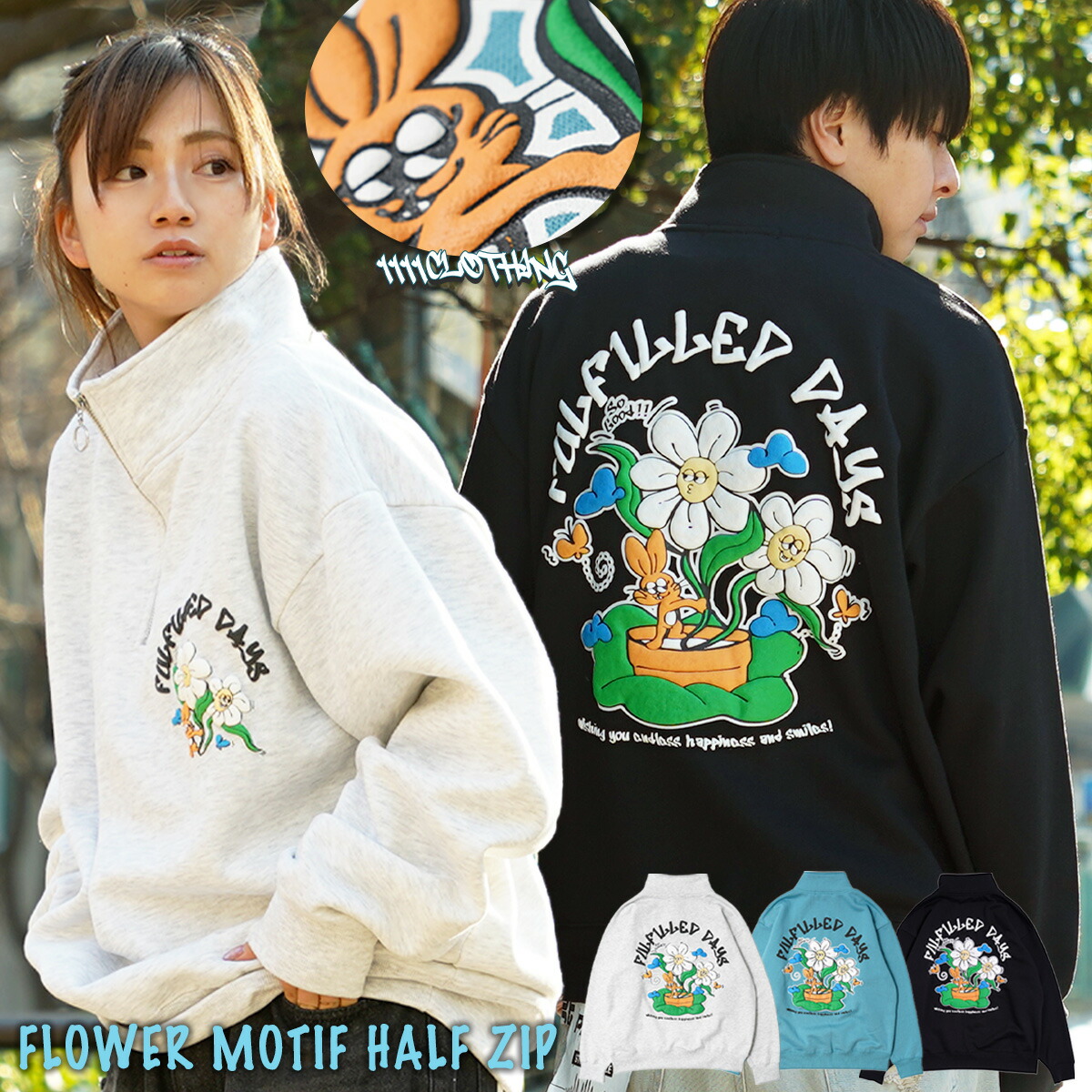 フラワーモチーフ ハーフジップ オーバーサイズ[品番：OCGW0003503]｜ONE 4 PREMIUM（ワンフォープレミアム  ）のメンズファッション通販｜SHOPLIST（ショップリスト）