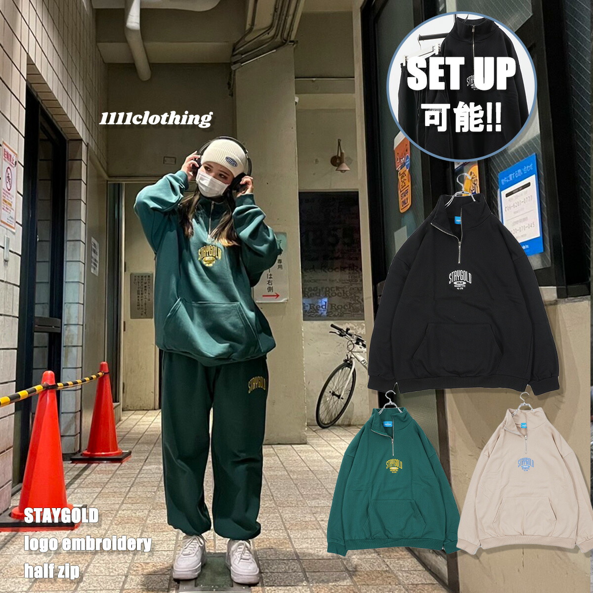 ◆STAYGOLD ロゴ刺繍 ハーフジップ◆[品番：OCGW0002554]｜ONE 4 PREMIUM（ワンフォープレミアム  ）のメンズファッション通販｜SHOPLIST（ショップリスト）