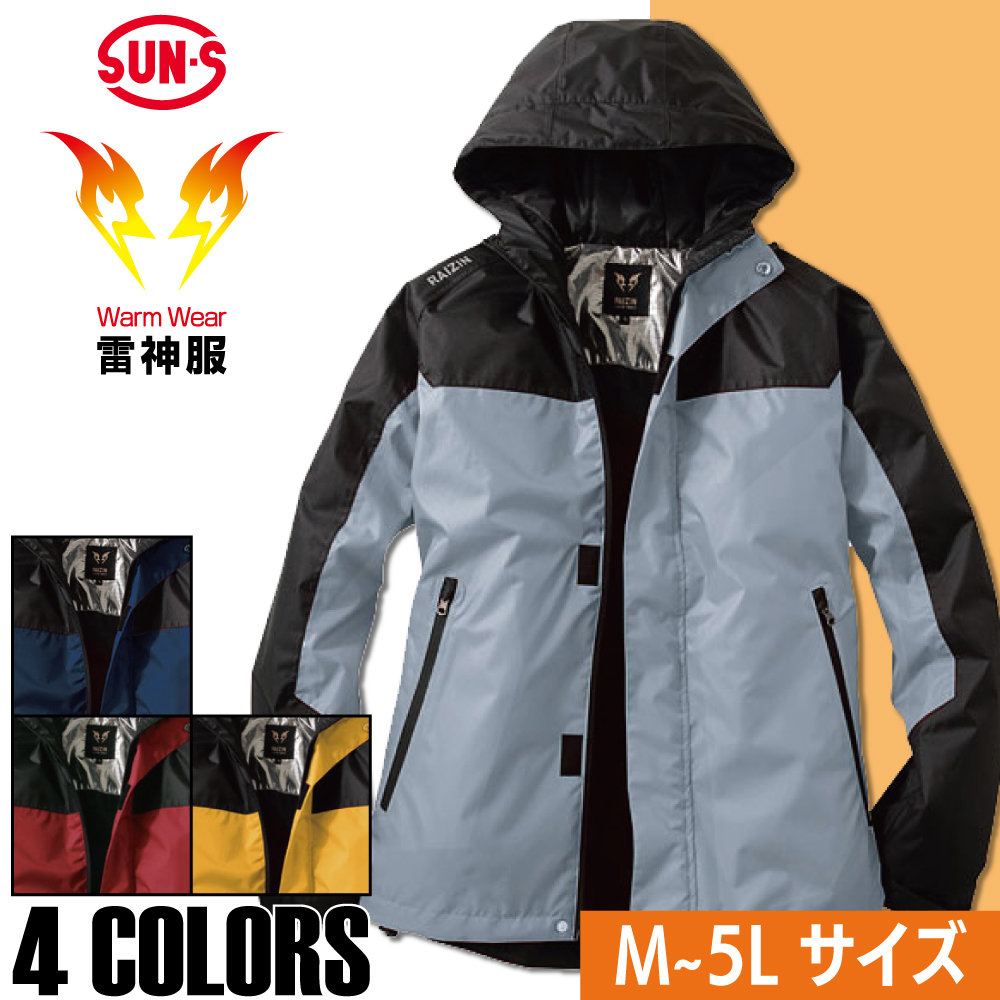 EVOLUTION MOUNTAIN 雷神①（EVOLUTION MOUNTAIN 公式