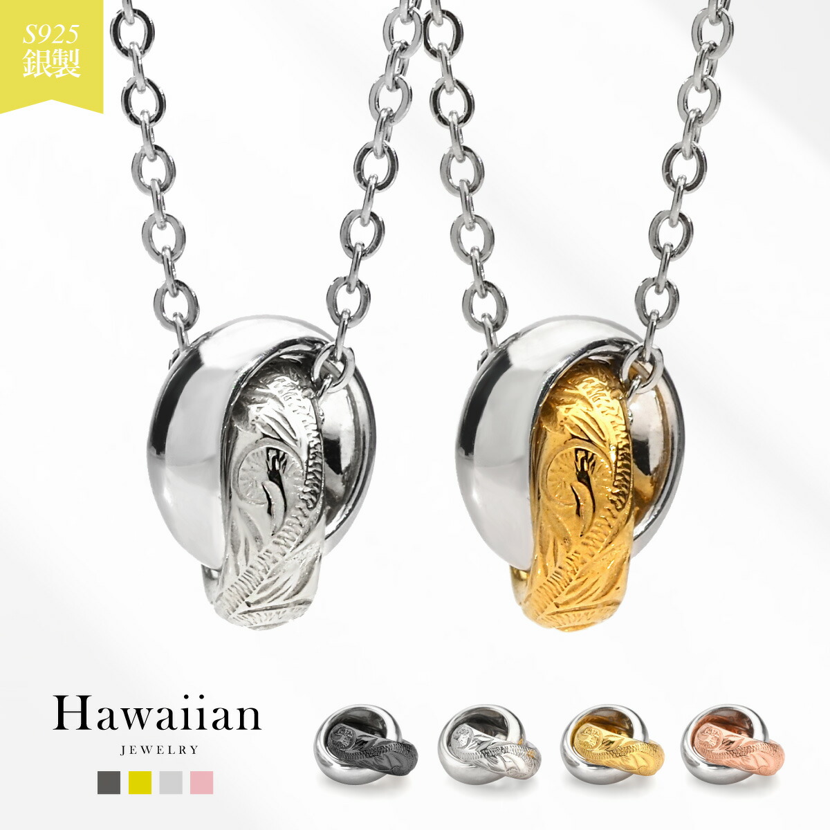 ペア ネックレス 金属アレルギー対応[品番：ASTA0003681]｜2PIECES  （ツーピーシーズ）のレディースファッション通販｜SHOPLIST（ショップリスト）