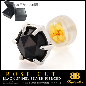 Beiroba0012 専用ギフトボックス付き 品番 Asta 2pieces ツーピース のメンズ ファッション通販 Shoplist ショップリスト