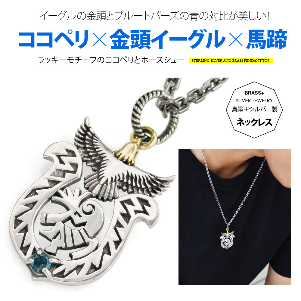 pe2178 ch シルバーアクセサリー[品番：ASTA0003303]｜2PIECES  （ツーピーシーズ）のレディースファッション通販｜SHOPLIST（ショップリスト）