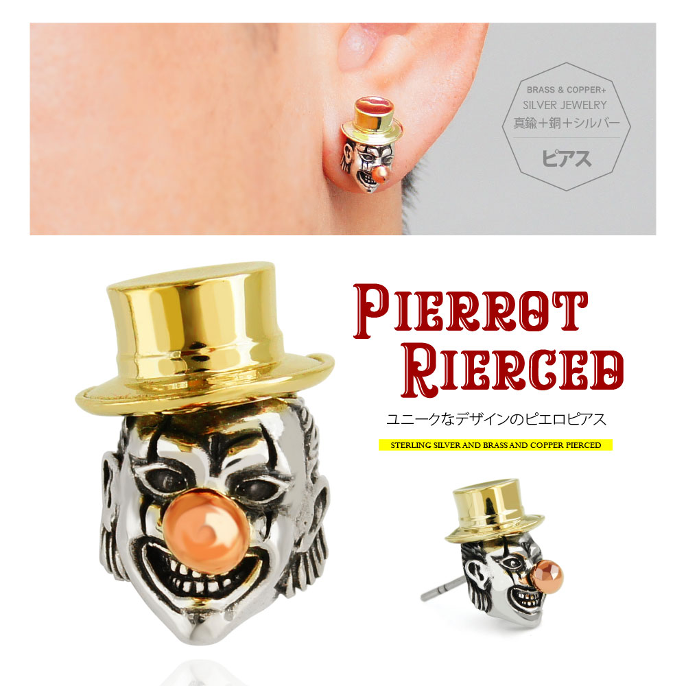 pi0511 シルバーアクセサリー メンズ[品番：ASTA0003284]｜2PIECES