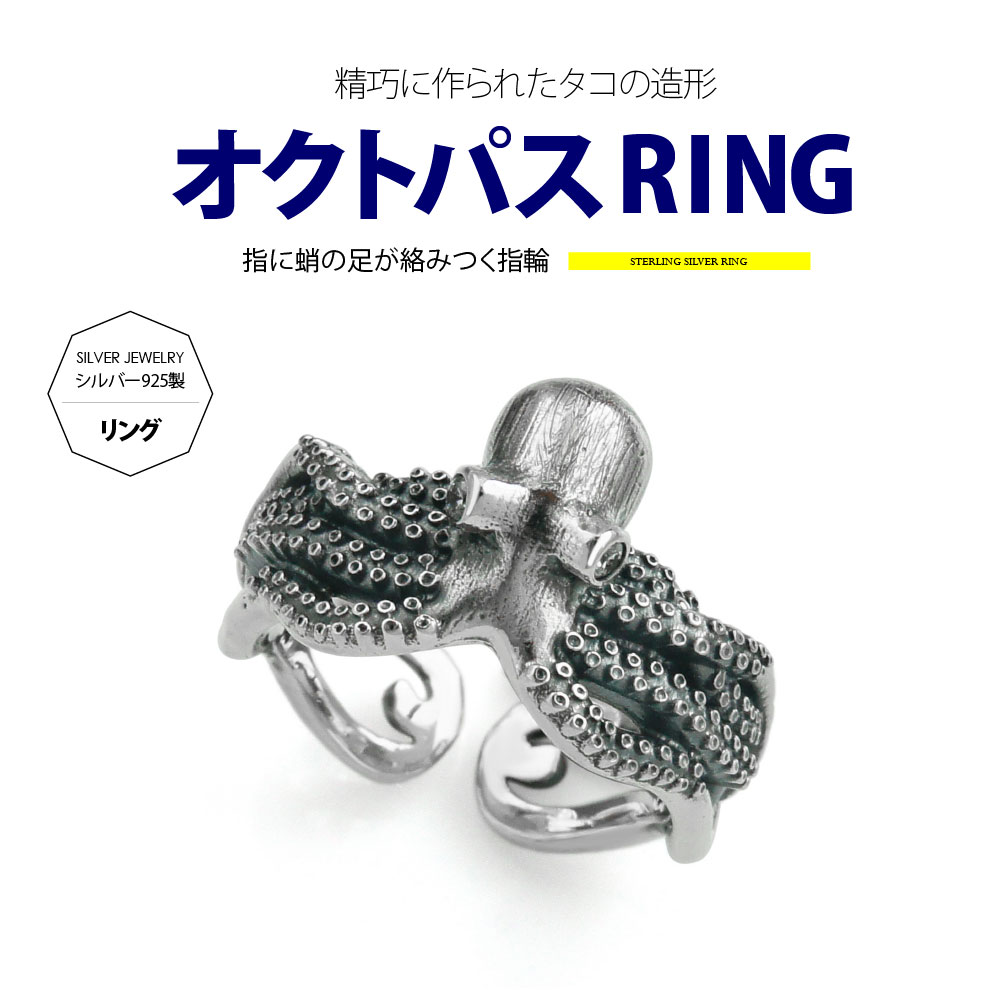 r0577 ブランド名：2PIECES シルバーアクセサリー シルバーリング 指