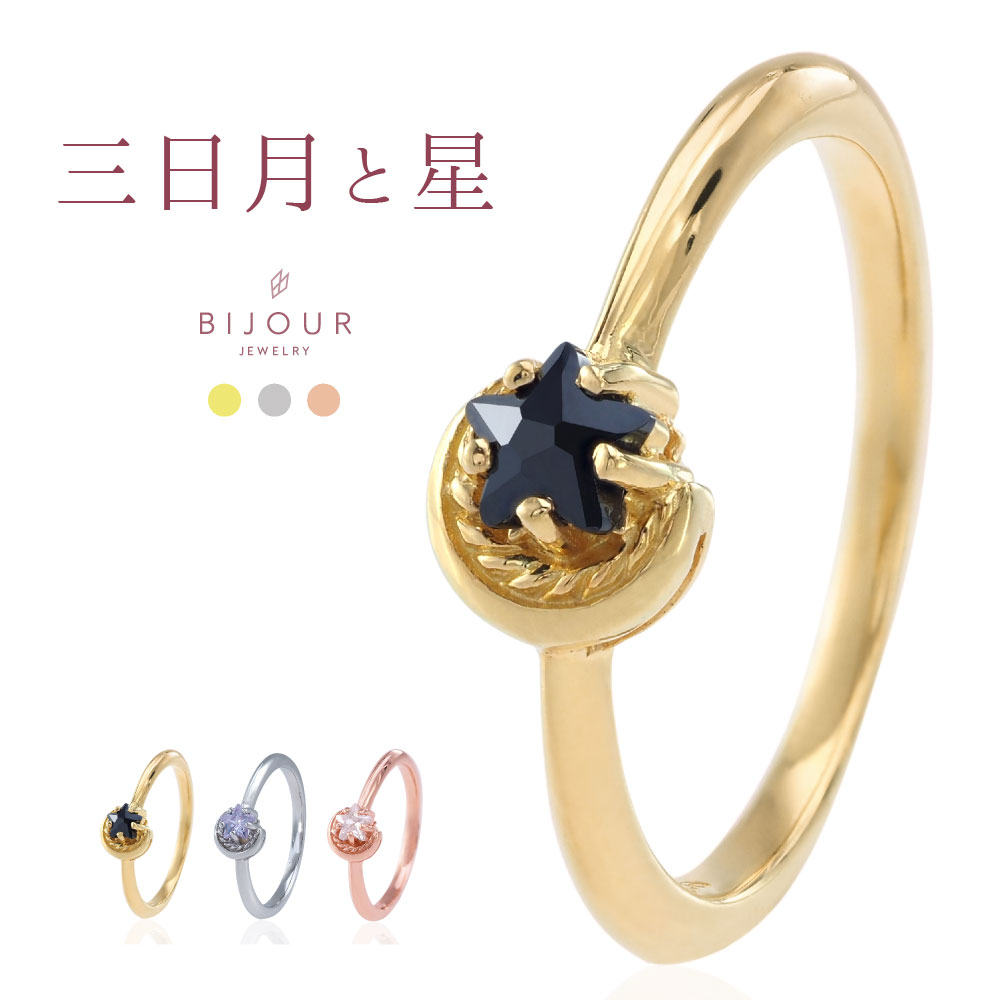 r0851 シルバーアクセサリー レディース[品番：ASTA0003568]｜2PIECES