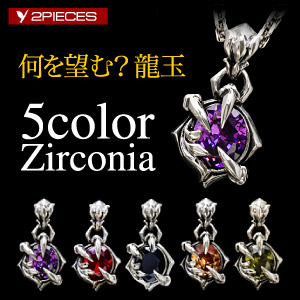 2PIECES ネックレスのサムネイル