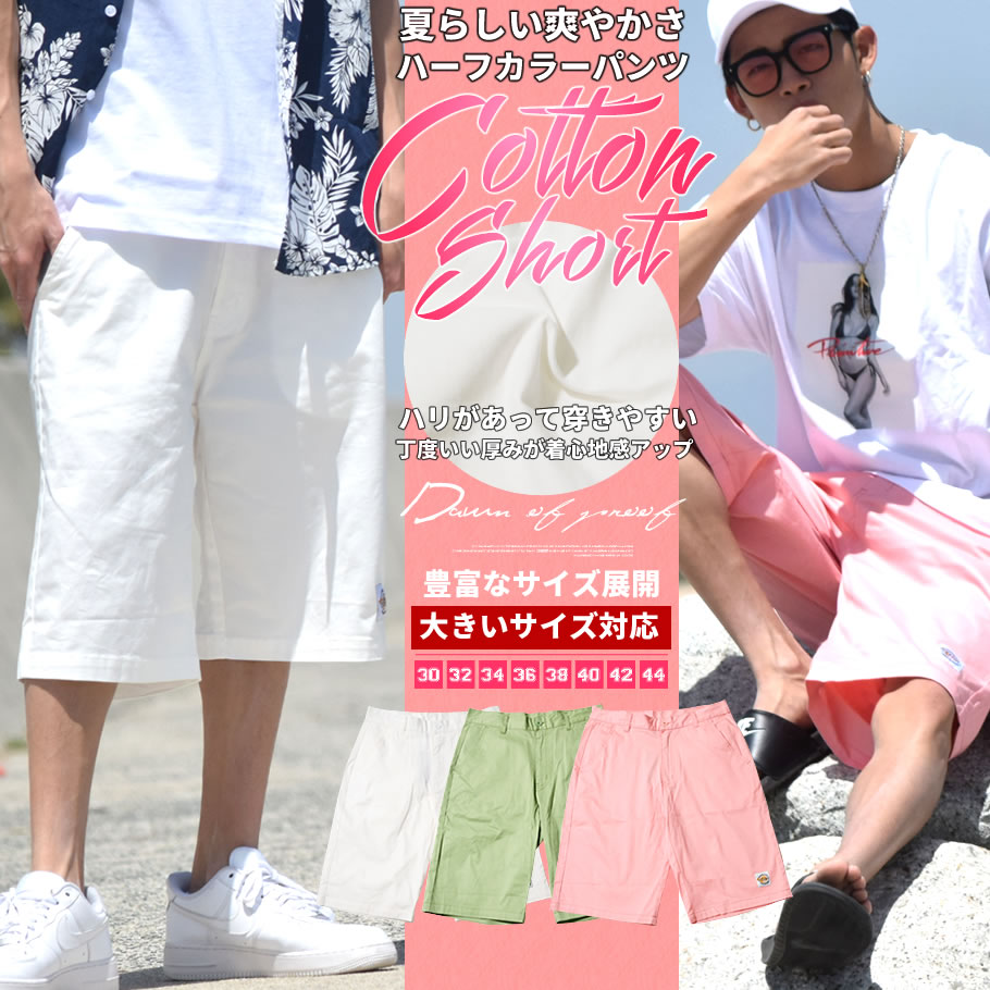 ハーフパンツ メンズ 大きいサイズ 品番 Tepm Third Enterprise サードエンタープライズ のメンズ ファッション通販 Shoplist ショップリスト