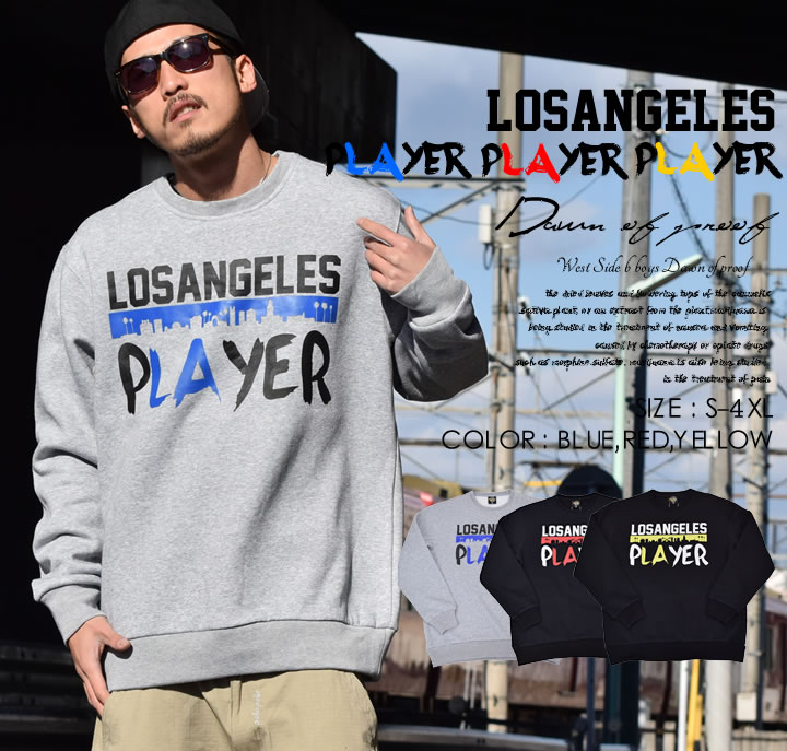 Dop トレーナー スウェット 品番 Tepm Third Enterprise サードエンタープライズ のメンズファッション 通販 Shoplist ショップリスト