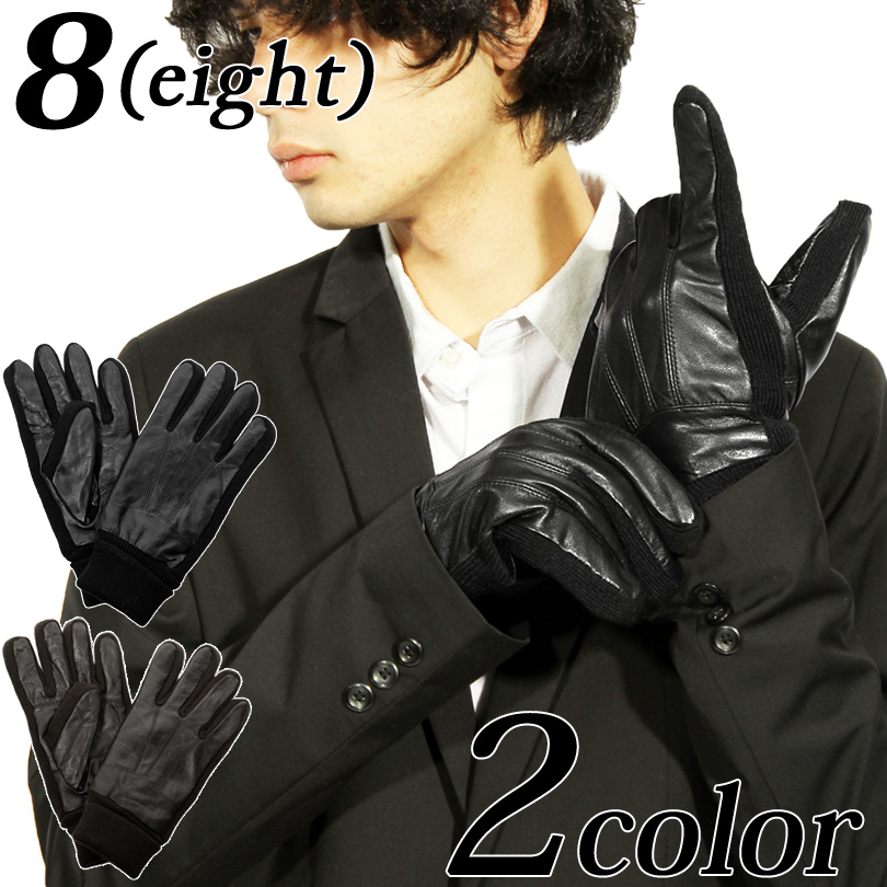 手袋 メンズ グローブ 品番 Eh 8 Eight エイト のメンズファッション通販 Shoplist ショップリスト
