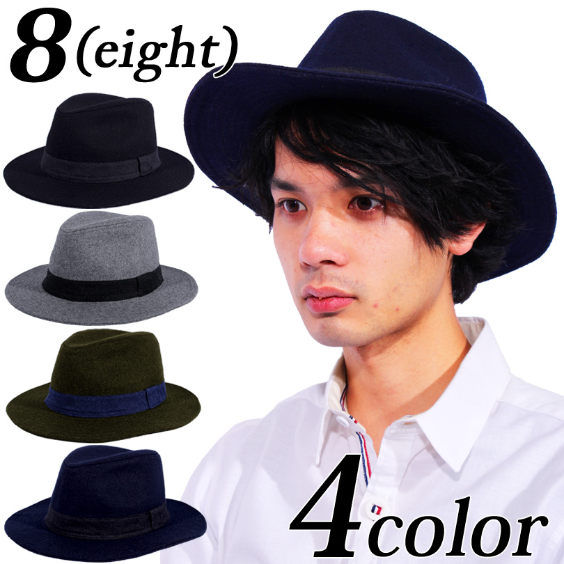 ハット メンズ 中折れ 品番 Eh 8 Eight エイト のメンズファッション通販 Shoplist ショップリスト