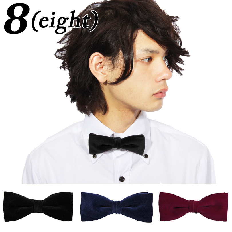 ベロア 蝶ネクタイ 全3色 品番 Eh 8 Eight エイト のメンズファッション通販 Shoplist ショップリスト