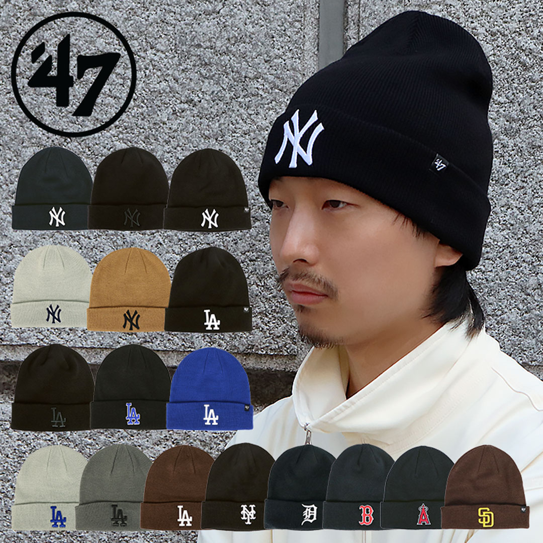 NEW ERA ニューエラ ニット帽 rage against the machine レイジアゲインストザマシーン 中国製 黒  （w-1321110） | ophelia