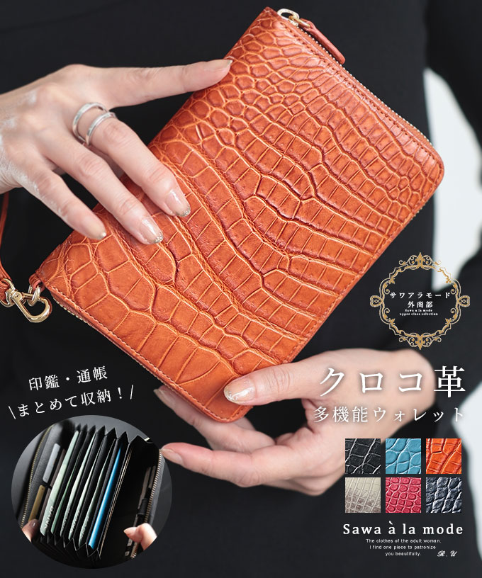 希少【本革】ヒマラヤクロコダイル 高級レザー 二つ折り財布 希少【本革】ヒマラヤクロコダイル 高級レザー 二つ折り財布