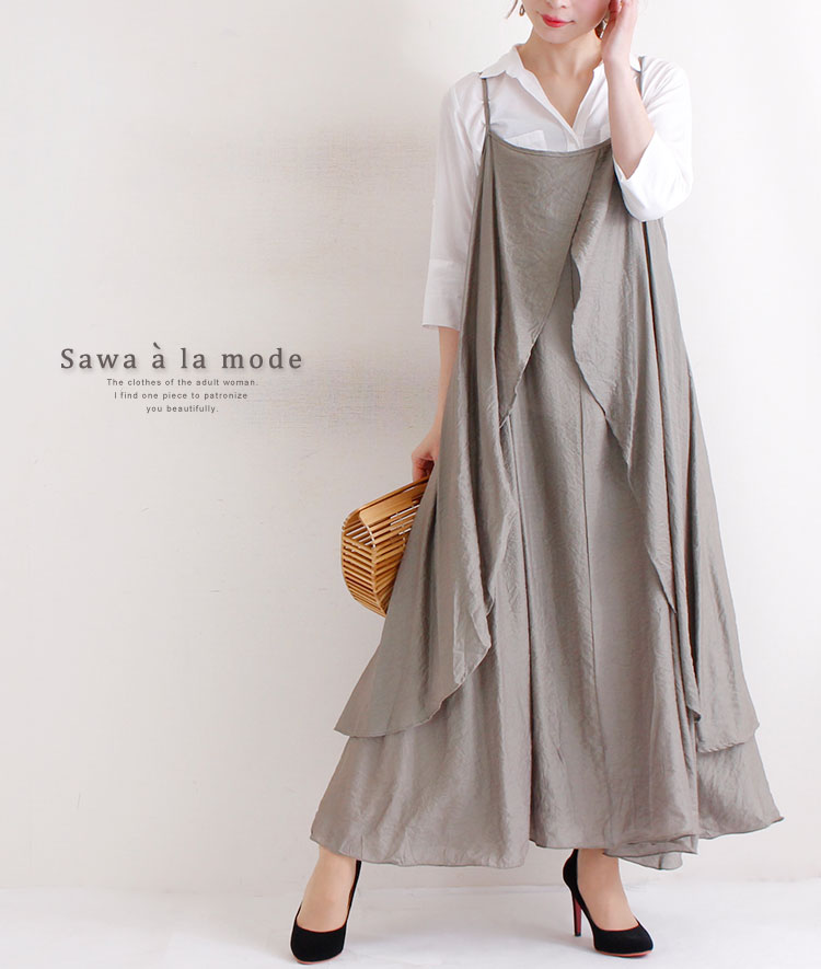ティアード広がる肩紐ロングワンピース ワンピース チュニック 品番 Slmw Sawa A La Mode サワアラモード のレディースファッション通販 Shoplist ショップリスト