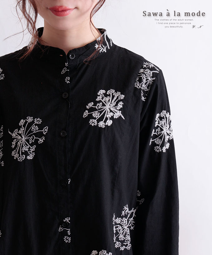 小花柄刺繍の長袖シャツチュニック トップス シャツ[品番：SLMW0006122]｜Sawa a la mode（サワアラモード  ）のレディースファッション通販｜SHOPLIST（ショップリスト）