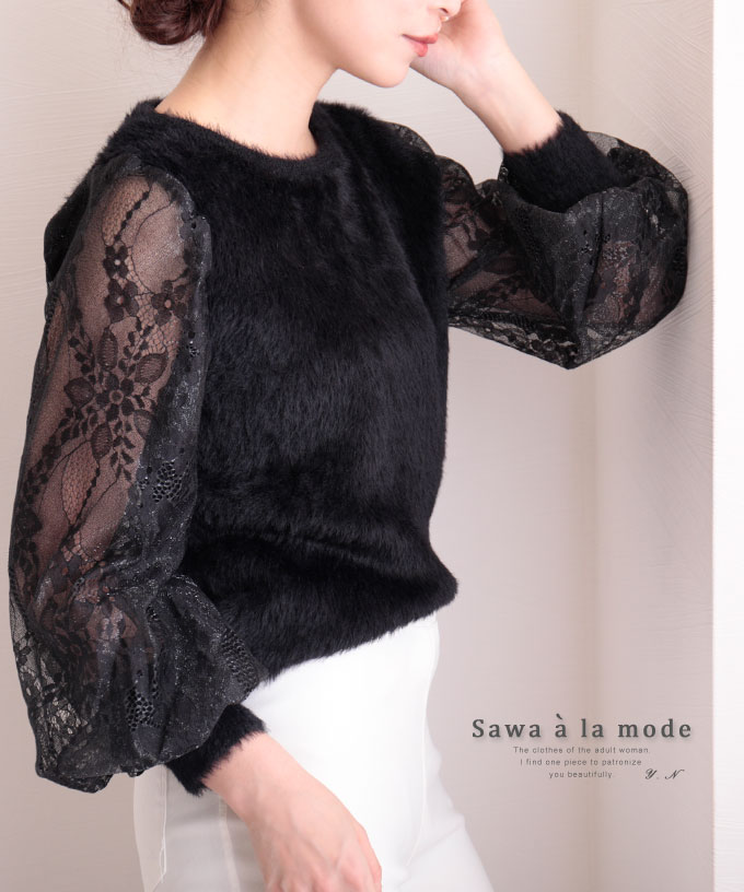 透けるぽわん袖が可愛いニットトップス トップス レディース[品番：SLMW0006910]｜Sawa a la mode（サワアラモード ）のレディース ファッション通販｜SHOPLIST（ショップリスト）