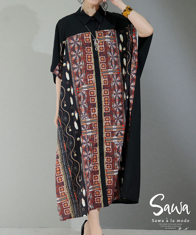 ホワイト系 Free Size 新発売 世界地図 ワンピース シャツワンピース サワアラモード Cawaii ロングワンピース ワンピースホワイト系free Size 7 124 Www Lansflowerfarm Com