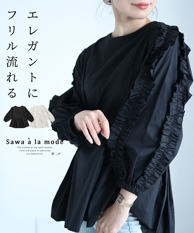 Deuxieme y(洋服屋 4298) 袖なしシースルートップス-黒 - シャツ